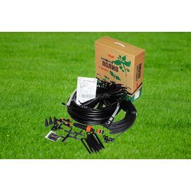 Pagarināšanas komplekts laistīšanas sistēmai Žuk