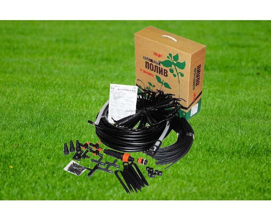 Pagarināšanas komplekts laistīšanas sistēmai Žuk